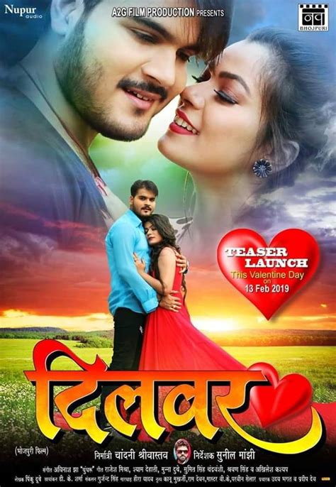 Filmyzilla.com bhojpuri movie  Sam Bahadur - Official Trailer